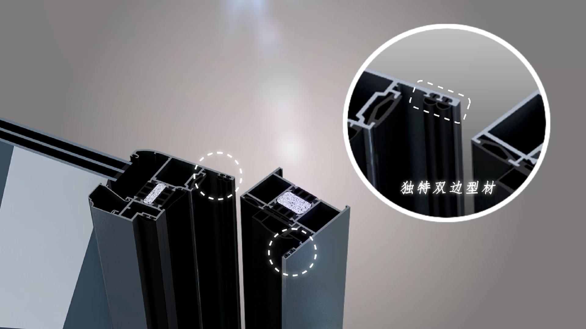 3d动画-窗户造型演示