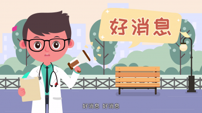 前列腺那些事-高清医学医疗动画