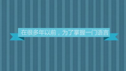家庭医生服务动画宣传片
