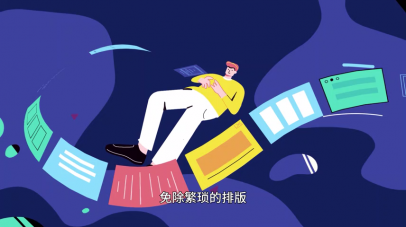 MG动画-记单词app