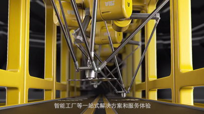 钱江机器人宣传片3D三维动画版