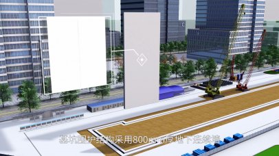 三维工程演示轨道交通