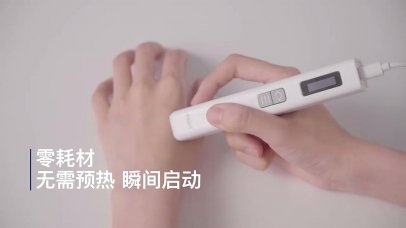 光疗仪产品短视频