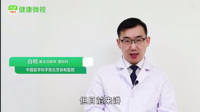 培训课程什么是自体细胞除皱美容