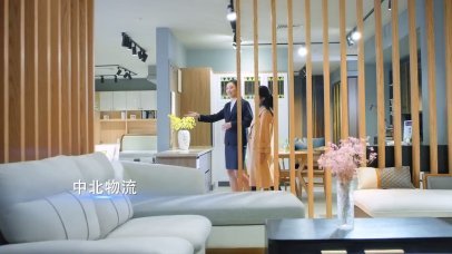 中城集团宣传片-地产-物业