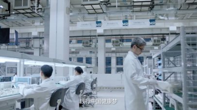 联合成像医疗设备宣传片