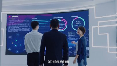 数澜科技品牌宣传片