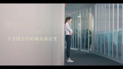 中泰集团地产投资宣传片