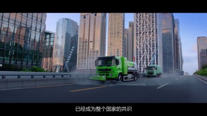 宇通环卫宣传片