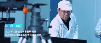 山东大学前沿交叉科学青岛研究院校庆