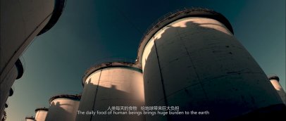 《未来食品，未来世界 》创意广告片