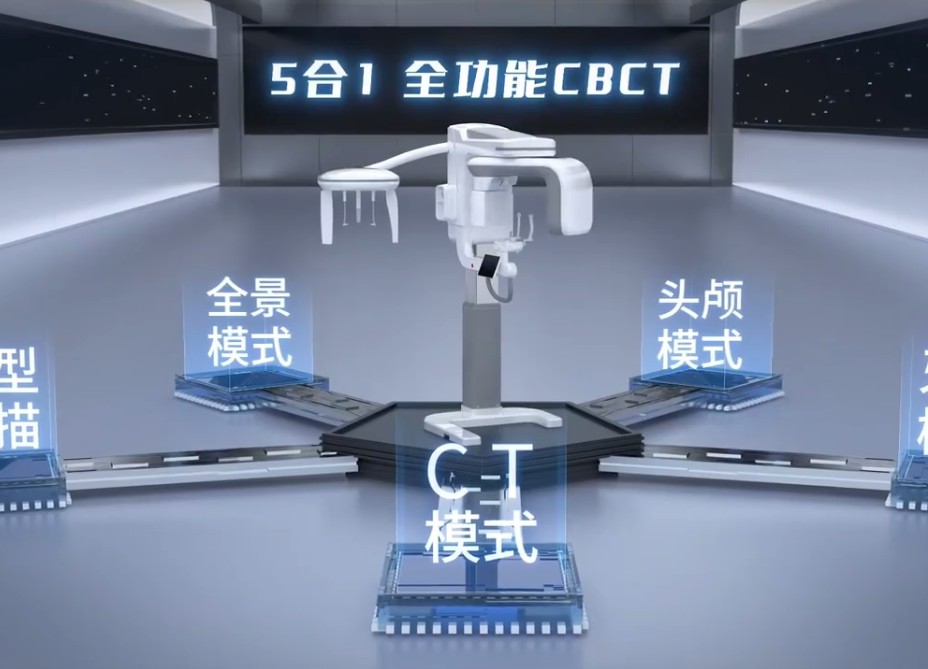 博恩登特全功能CBCT医疗设备宣传片丨三维动画