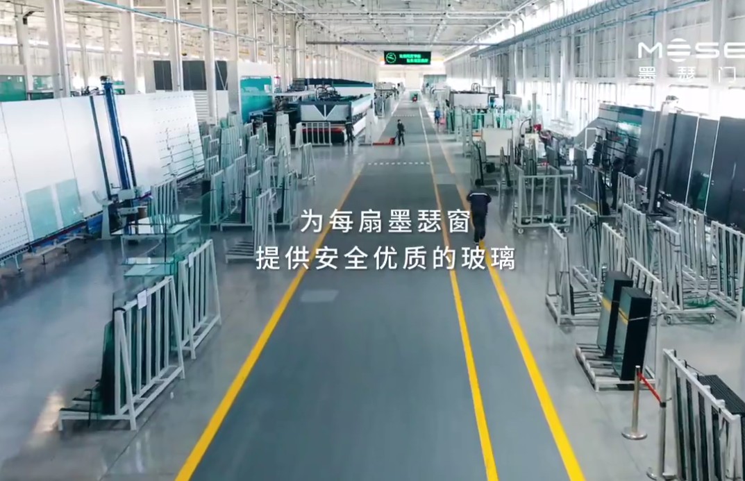 墨瑟玻璃门窗工厂