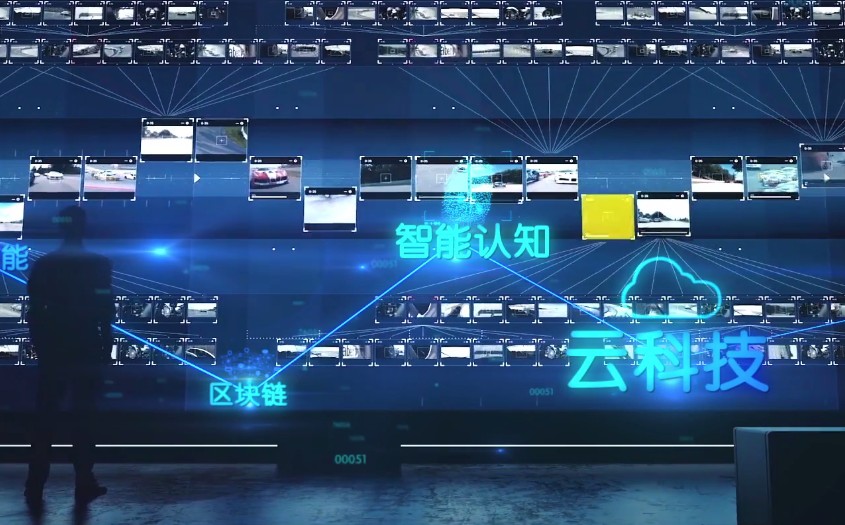 平安智慧城市宣传片《特效篇》