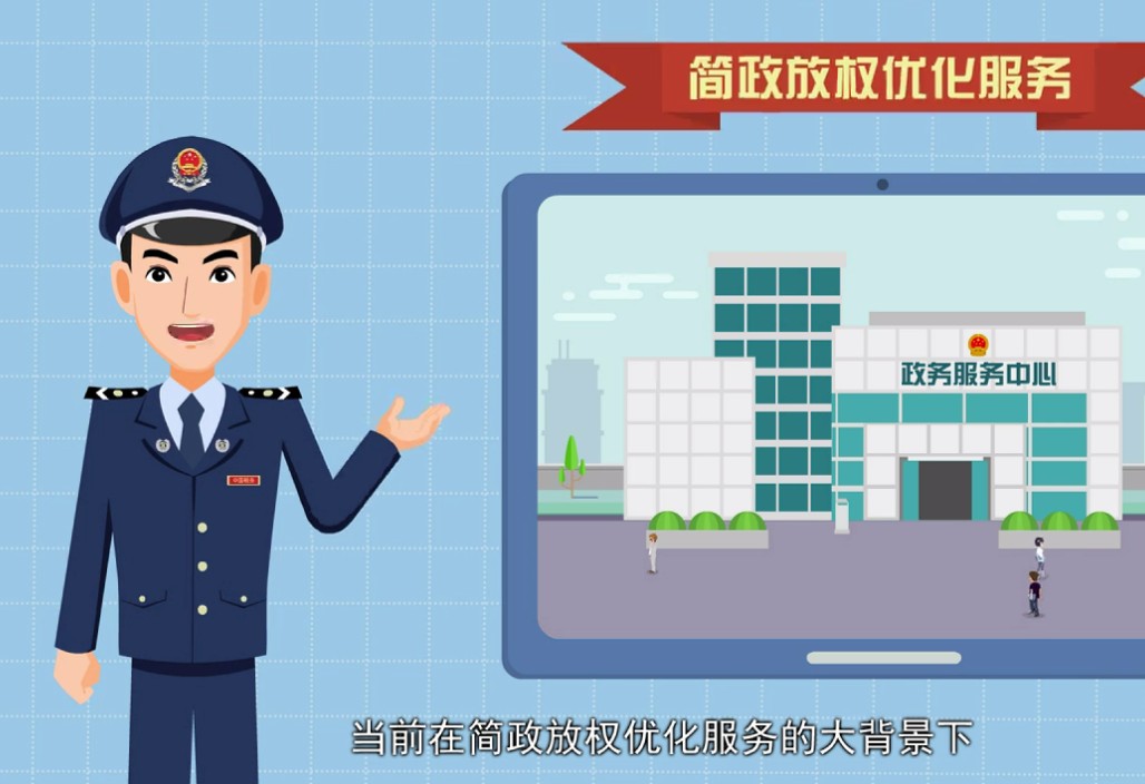 普法进校园宣传动漫成片-二维动画