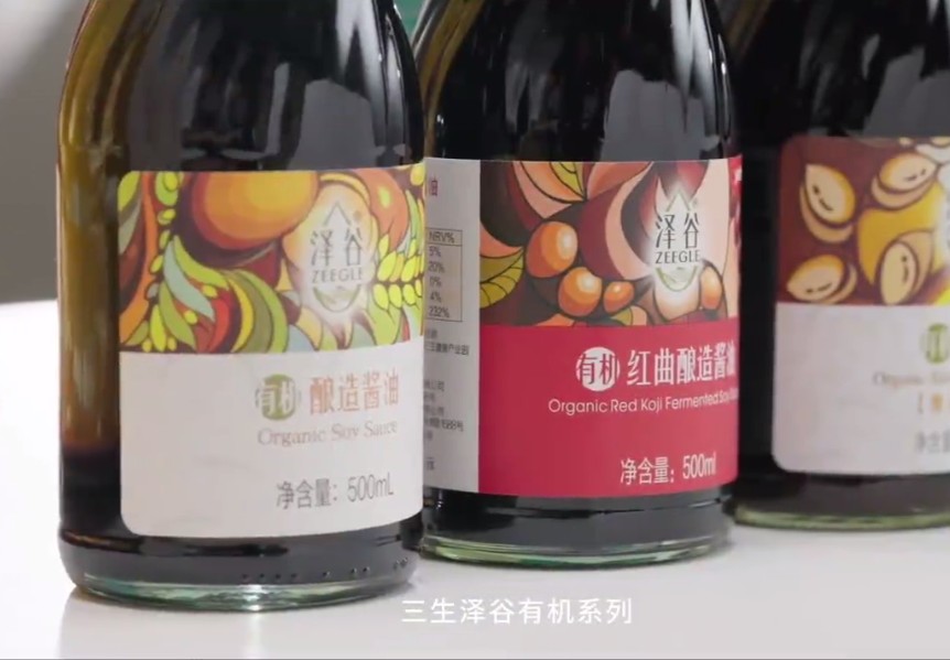 泽谷红曲酿造酱油食品食材宣传片