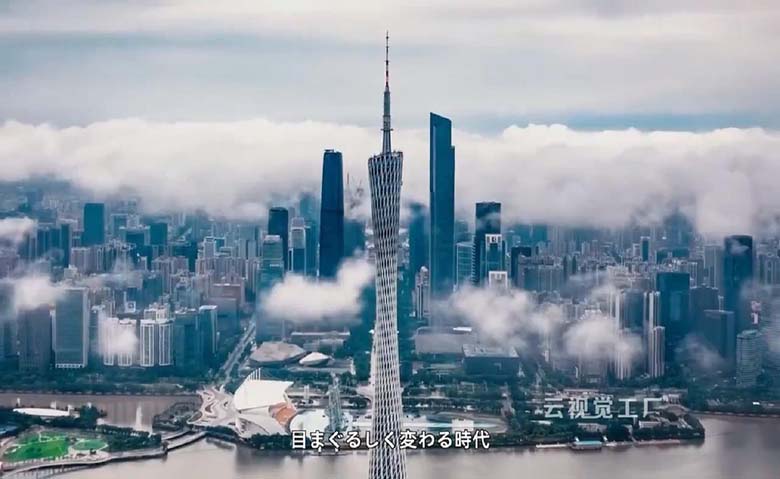 金发塑料科技日语版