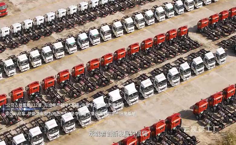中国重汽汽车制造宣传片