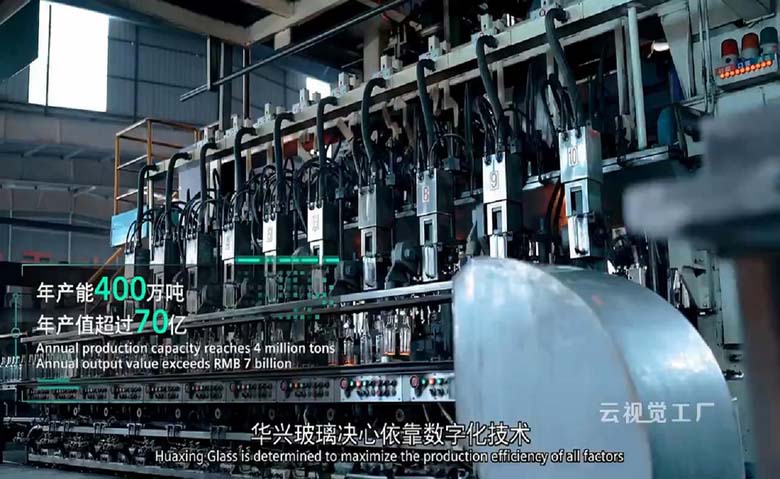 “亚洲玻璃大王”的数智决心西门子广东华兴玻璃公司