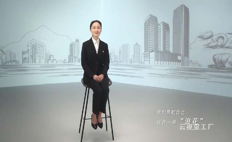 《笑盈·潮未来》萧山农商银行党建团队访谈个人