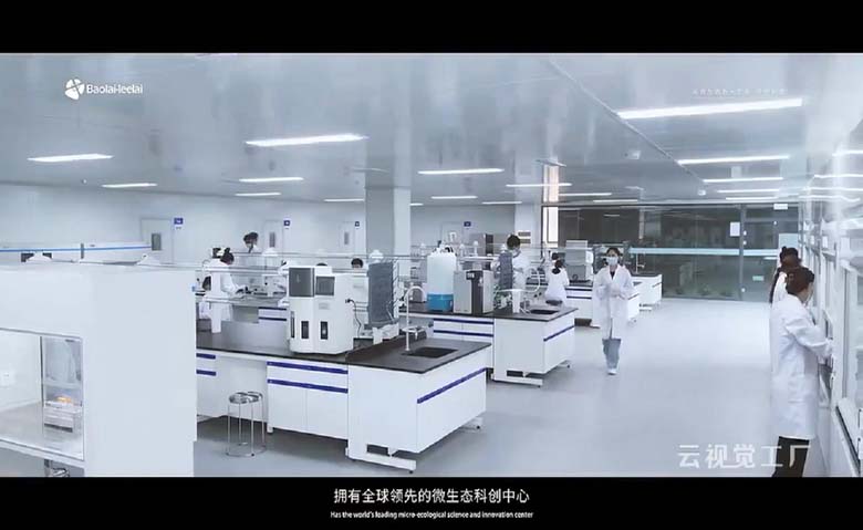 宝来利来科技生物农业添加剂宣传片