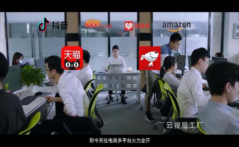 广州拓客商贸-电商公司-供应链-宣传片