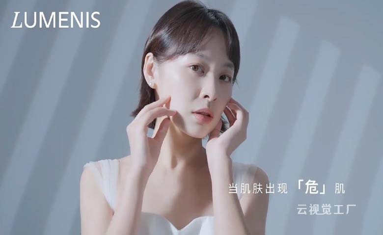 化妆品医疗器械美容设备广告片
