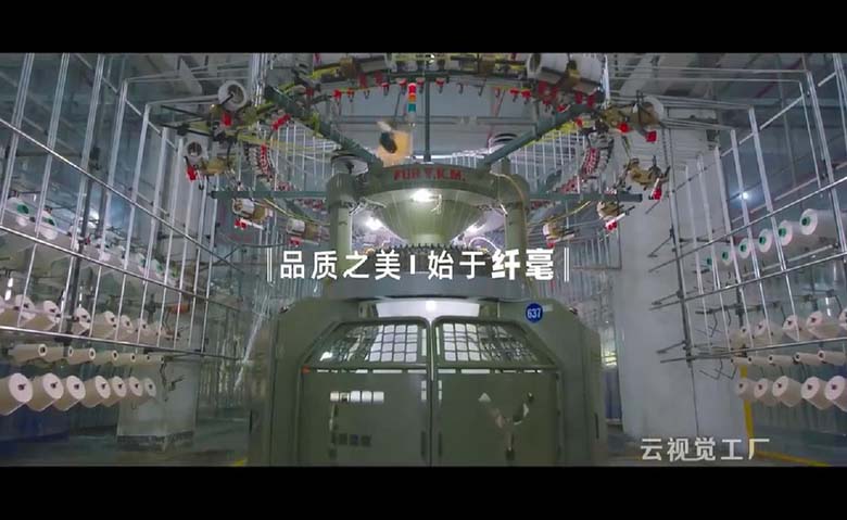 巨丰纺织印染布业宣传片-无配音