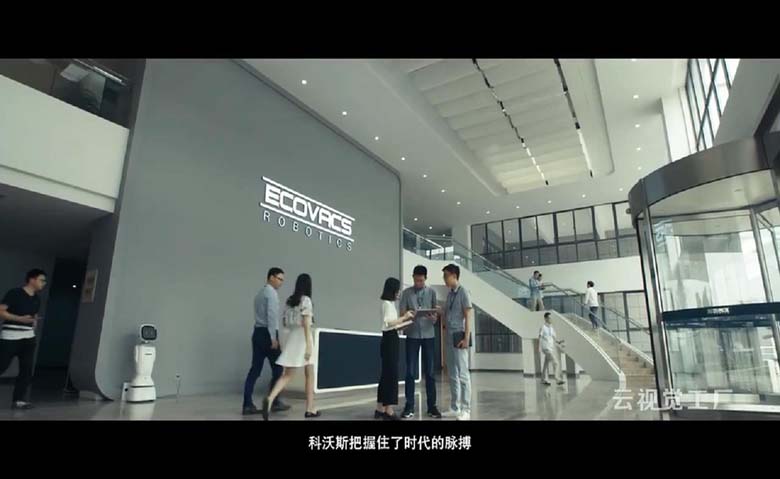 科沃斯机器人科技宣传片