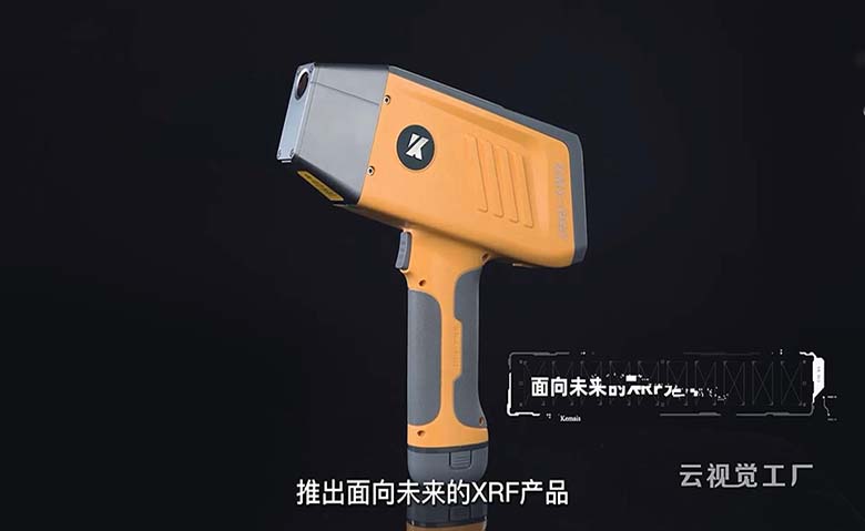 铝合金分析仪设备产品宣传片三维加实拍-金属检测含外籍演员