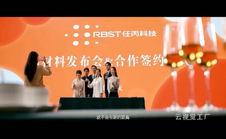 任丙科技，新材料高端宣传片