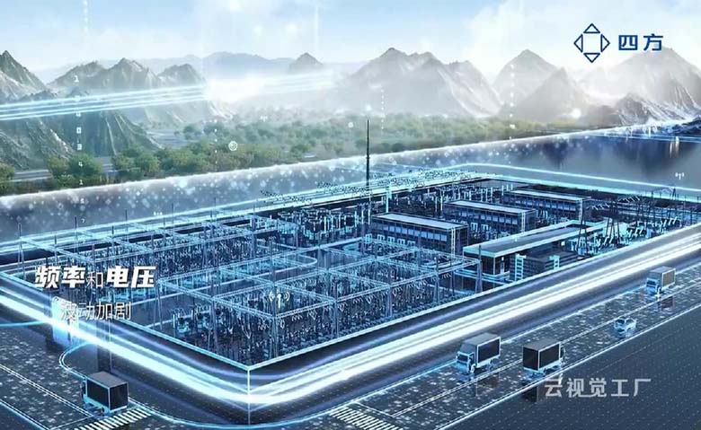 四方股份电网电力电站系统节能互联网储能